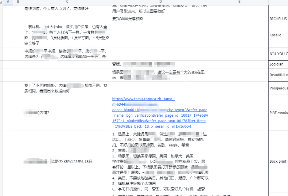 从视频号到跨境逆袭：被退店后如何实现月入2.8万的真实蜕变网创吧-网创项目资源站-副业项目-创业项目-搞钱项目网创吧